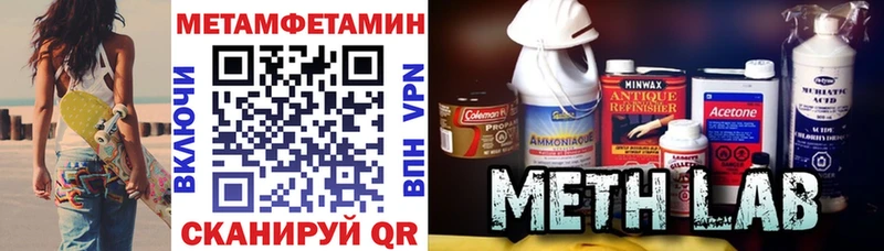 АМФЕТАМИН VHQ Сорск