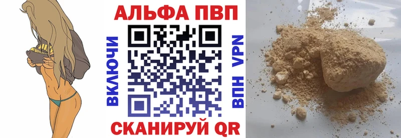 Alpha-PVP Crystall Сорск