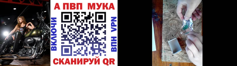 kraken сайт  Сорск  Альфа ПВП мука 