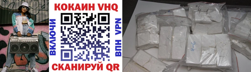 купить цена Сорск COCAIN 97%