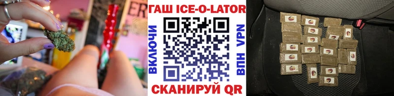 где купить   Сорск  ГАШИШ индика сатива 