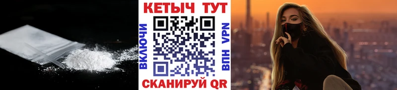 КЕТАМИН VHQ  наркошоп  Сорск 