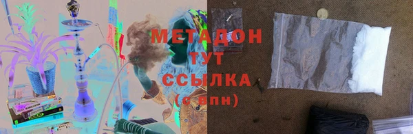 кристаллы Балахна