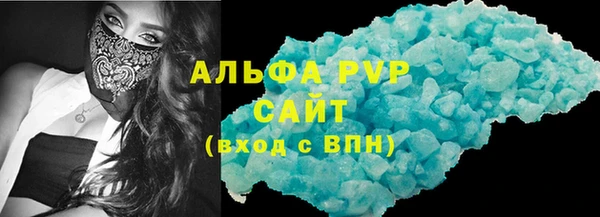 кристаллы Балахна