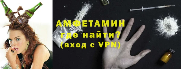 кристаллы Балахна