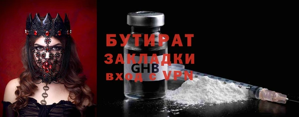 прущий лед Балабаново