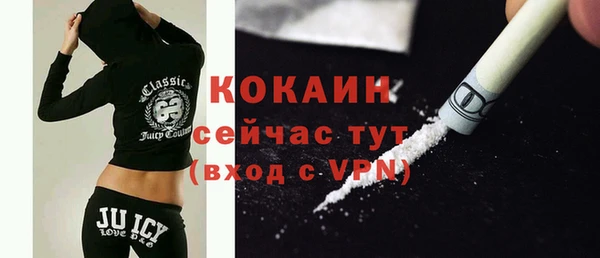 кристаллы Балахна