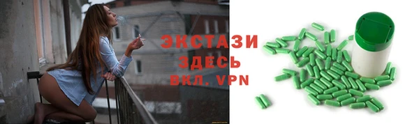 прущий лед Балабаново