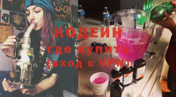 кристаллы Балахна