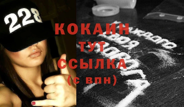 кристаллы Балахна