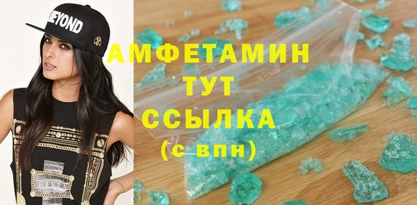 mix Баксан
