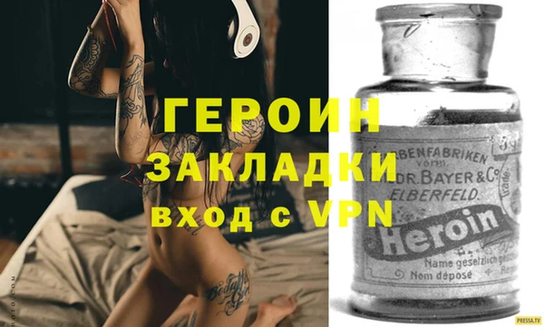 кристаллы Балахна