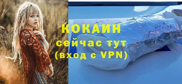 кристаллы Балахна