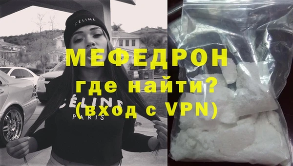 прущий лед Балабаново