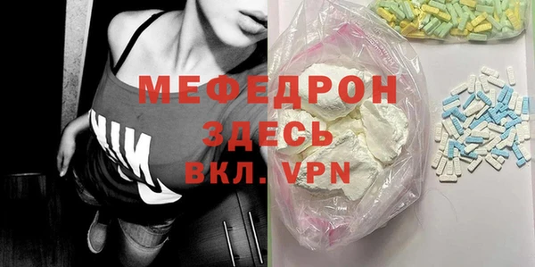 кристаллы Балахна