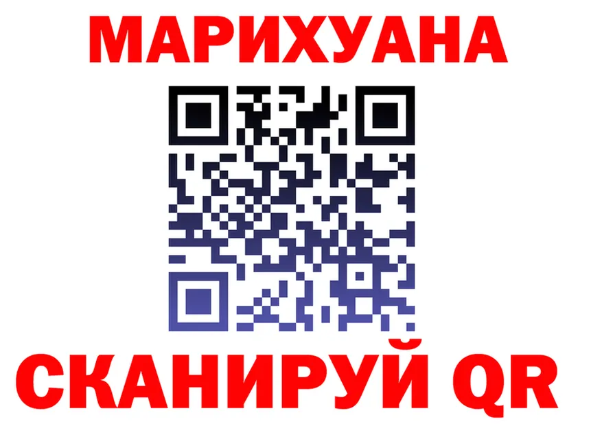 АМФ 97% как войти это mega Сорск