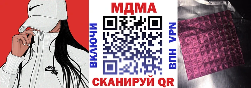 omg tor  Сорск  MDMA Molly 
