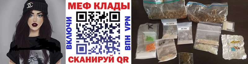 МЕФ кристаллы  сколько стоит  Сорск 