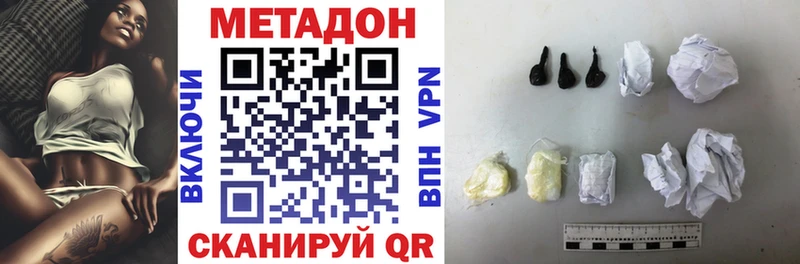 KRAKEN ТОР Сорск МЕТАДОН мёд цены