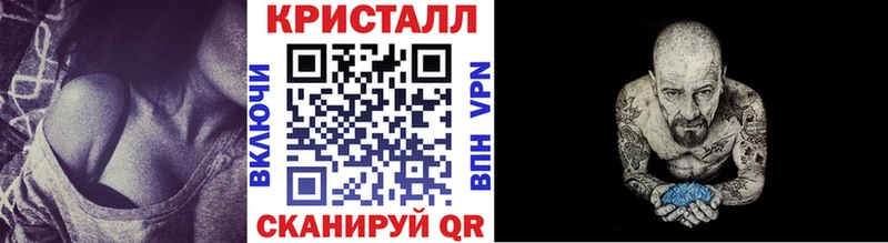 Первитин кристалл  дарнет шоп  Сорск 