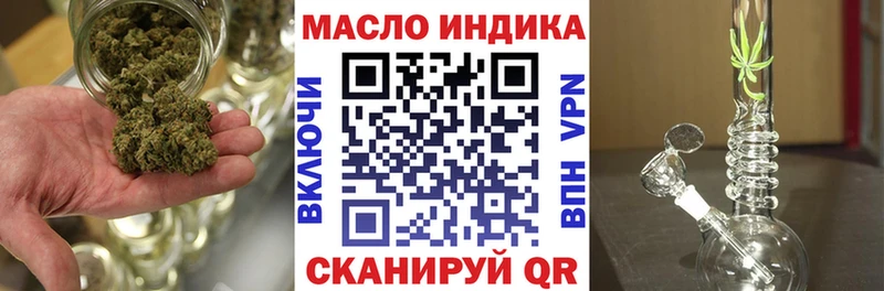 Дистиллят ТГК вейп с тгк  Сорск 