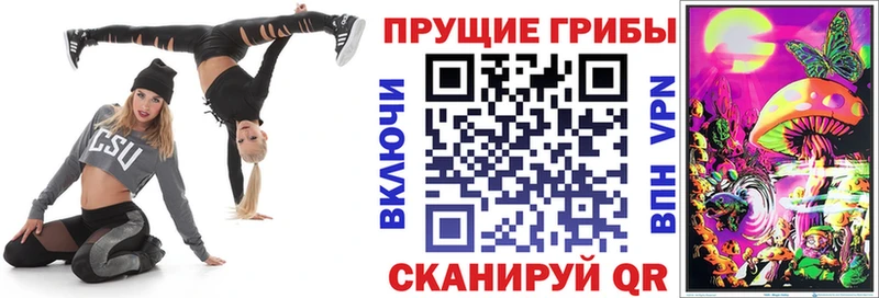 Псилоцибиновые грибы ЛСД  Сорск 